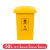 脚踏式垃圾桶50升脚踩废物小大号带盖诊所用黄色定制 黄色脚踏60l 垃圾桶 升级加厚