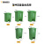 橙犀（CHANCEE）脚踏垃圾桶户外室内加厚物业环卫居家商用学校工厂餐饮分类垃圾桶 15L绿色厨余垃圾桶
