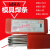 文枝适用MRA SKD 738 H3焊条S36 P20 NAK80激光焊丝模具氩弧焊丝 SKD激光焊丝留言直径(管价)