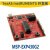 现货 MSP-EXP430G2 MSP430开发板 MSP-EXP430G2ET MSP-EXP430G2ET
