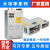 定制开关电源2000W2500大功率直流可调3000w220v转12V24V48V定制 SCN-4000-24V