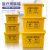 废物周转箱塑料收纳箱黄色整理箱有盖密封箱 10L黄色 周转箱#120L黄色