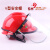 实环PC透明防护面罩安全帽面屏电焊打磨防冲击耐高温防飞溅20CM长 红色盔式安全帽+1.5毫米套装