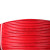 起帆(QIFAN)电线电缆BVR6平方国标家装单芯电线单芯多股铜芯软线火线100米 双色