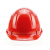 宴本 GD-Y1347 安全帽 红色头盔 ABS 四面透气卷边 顶