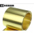 适之可黄铜带 黄铜片 黄铜皮 黄铜箔 铜带 0.1 0.2 0.3 0.4 0.5 0.6 001mm100mm1米