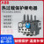 ABB TA热过载继电器 TA42-DU32M(22-32) 与 AX接触器 组合安装 10139491,A