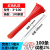 束线带  宽2.5毫米2F长10厘米(100条  宽2.5毫米/长10厘米(100条) 红色