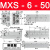 气动滑台气缸MXQ MXS6/8/12/16/25L-10/20/30/40/50/75AS MXS6-50