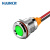 汇君（HUNJUN）12mmLED防水金属指示灯小型带线电源工作信号指示灯 绿光 9-24v