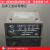 EKL4-A/B面板型接地短路故障指示器 测温型环网高压柜故障指示器 新款EKL-4 3米