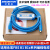 PLC编程电缆FBS B1 B1z系列数据下载线USB-FBS-232P0-9F 隔离蓝 光电隔离 通讯稳 其他