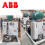 ABB变频器ACS580-01-106A-4/073A/046A/039A/026A/12A7/09 13%增值税专用发票 ACS580-01-03A4-4(1.1KW)