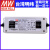 明纬XLG-150-12V/24V/L/M/H恒功率LED驱动电源A/AB三合一调光灯带 XLG-150-24-A16.8V-24V