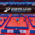 浩康（HAOKANG） 浩康塑胶地板羽毛球乒乓球篮球排球健身房体育馆平米PVC地板 K3魔方纹4.5mm