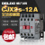 德力西交流接触器 CJX2s-1210 1201 LC1 CJX4 12a 220v 380v 12 CJX2s-1210 24V 50Hz