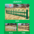 XMSJ 锌钢草坪护栏市政绿化带隔离栏杆园林防护栏；高0.5米长1米