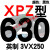 适用于三角高速传动齿形皮带XPZ型560到xpz1487/900/1000/1337/1482 一尊蓝标XPZ630/3VX250