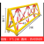 米字架拒马路障移动护栏学校门口幼儿园防撞挡车护栏隔离路障拒马 89管学校检查款可选色