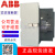 ABB交流接触器 A300-30-11 接触器 AC110 AC220V AC380V