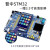 普中科技STM32F103ZET6玄武学习开发板入门套件/朱雀开发板定制 朱雀F103(C15套件)4.0寸电容屏+ARM仿