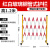 隔离栅栏电力施工围栏折叠栏护栏幼儿园管式围挡硬质玻璃钢市政 管红2米