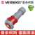 曼奈柯斯 MENNEKES TYP 3469 125A 4P 400V IP67 连接器插座