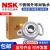 NSK不锈钢防水外球面带圆形SFC座轴承 SUCFC 204 205 206 207 SUCFC203 (内径17mm) 其他