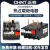 交流接触器JRS1-25热继电器电机热过载保护器温度单相三相80a 0.63-1A