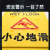 神龙 A字告示牌 人字警示牌塑料指示牌 清洁卫生暂停服务 卫生间洗手间洗手池厕所提示人字牌A字牌 