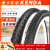 KENDA建大轮胎26寸自行车26X1.25/1.50/1.75/1.95/2.1/2.125/13 26X1.25建大外胎 K193
