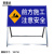 安晟达 反光施工警示牌 交通指示设施 折叠反光标志牌 100*40cm前方施工减速慢行