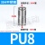 304不锈钢气管接头PU46810气动高压气嘴直通快速快插快接件 304不锈钢PU12