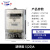 上海毕跃三相四线电表380V工业大功率电子式电度表可带互感器100a 透明款1.56A互感式