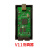 jlink v9仿真器单片机下载器arm stm32 j-link v8 v11 st-link v JLINK V8高配版 标配+转接板