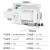 智能双电源自动转换开关切换开关/4P/CB级/迷你微断型三相DZ47 4p 6A