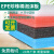 高密度epe珍珠棉材料包装泡沫板快递填充打包护角定制垫内托毫米 红色-长0.5米*宽0.5米