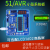 51/AVR单片机小板 51单片机开发板 STC89送程序+教程定制 草绿色