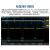 鼎阳（SIGLENT）数字示波器SDS1204X-E四通道200M带宽1G采样率标配串行解码FFT运算支持任意波形发生器模块