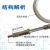 DYQT定制压簧式热电偶K型E型玻纤沙包偶卡簧温度传感器探头测温线温控J型 K型 8米