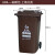 户外垃圾桶大号分类商用容量室外干湿挂车大型塑料加厚环卫垃圾桶 240L加厚：咖啡 湿垃圾