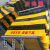 自贴反光膜标志电线杆铝基警示贴超强EGP红白黄黑自粘贴交通安全 3黄2黑60cm宽10米