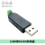 丢石头 usb to RS485串口模块 USB转485转换器 TTL串口通信 (带外壳款)发货仅模块不含杜邦线