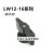 LW12-16 LW38A-16 手自动倒顺转换组合开关方形手柄旋钮把手5mm LW12-16黑手柄
