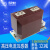 10KV电流互感器LZZBJ9-10户内计量0.2S测量0.5高压35KV电流互感器 咖啡色 A1标准模具