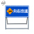 创悟邦 道路施工警示牌 交通标识牌 反光导向标志牌 工地安全指示牌 可定制可折叠铝板架 向右改道
