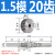 涡轮蜗杆传动配件减速机45号钢蜗轮齿轮配件1.5模2模2.5模3模4模 2模20齿蜗轮+蜗杆