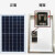太阳能发电板6V25W40W太阳能路灯投光灯配件组件套件充电光伏板 赠送支架不需要线6V25W太 投光