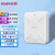 锐捷（Ruijie）千兆WiFi6无线AP吸顶 RG-RAP2261(G) 双频3000M 160M频宽 2.5G网口 高速穿墙企业级无线接入点