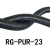 机器人专用波纹管PUR聚氨酯柔性电缆线管机械用动态抗磨柔性软管 RG-PUR-23（1米）